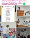 மதுரை காமராசர் பல்கலைக்கழகத்தில் கவிஞர் மு.ரா உள்ளிட்டோர் கலந்துகொண்ட  மாமன்னர் …