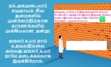 @followers 
ஒருவருக்கொருவர் உதவி தான் மேலே செல்ல முடியும்!

#அகமுடையார்ஒற்றுமை

…