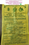திருவண்ணாமலை மாவட்டம் செங்கம் வட்டம் புதுப்பட்டு கிராமத்தில் அகமுடையார் சமூத்தின…