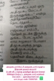 தினமலர் செய்தி:
அகமுடையார் ஓட்டுக்களை குறிவைத்து எடப்பாடி அவர்கள்!  
என்ன தென்மா…