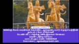 அகமுடையார் தனிப்பேரினம் குறித்து சின்னத்திரை சீரியல் காட்சி

அகமுடையார்களாகிய நா…