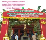 மரக்காணம் திரெளபதி அம்மன் கோவில் முதல் நாள் -அகமுடைய முதலியார் மண்டகப்படி 

புகை…