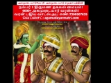 இன்று மதுரை மீனாட்சி அம்மன் கோவிலில் மருதுபாண்டியரின் சேர்வைக்கார மண்டகப்படி , ம…