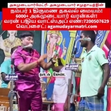 தூக்குக் கயிர் காத்திருக்க…. அகமுடையார் பேர் சொல்லும்… மருதுபாண்டியர்   – மர…