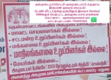 அந்த கட்சியில் இல்லை! இந்த கட்சியில் இல்லை என்று குறைகூறுவதை தாண்டி
——-

அந்…