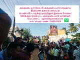 வேலூர் மாவட்டம் கணியம்பாடி ஊராட்சி அருகில் உள்ள குண்ணத்தூர் பகுதியில் 66ம் ஆண்டு…