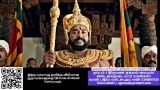கண்டி அரசை உருவாக்கியது தமிழ் அகம்படியர் (அகமுடையார்) சாதியினரே! 

இந்த வீடியோ ப…