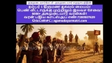 அகமுடையார் என்றாலே அரசகுலத்தவர் எனும் போது தென்மாவட்ட அகமுடையார் மட்டும் ஏன்
இரா…