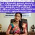 இலங்கையில் அரசரை பாதுகாத்த அகம்படி முதலி எனும் அகமுடையார் வீரர்களின் தலைவர்கள்(த…