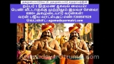வரும் ஆகஸ்ட் 13,அன்று ஆந்திர  மாநிலம் சித்தூர் மாநகரில், மாமன்னர்கள் உங்கள் வரவை…