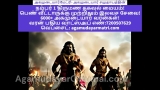 மருதுபாண்டியர்களின் வளரி- இதற்கான வீடியோ உருவாக்குவதில் 200 முறைக்கு மேல் முயன்ற…