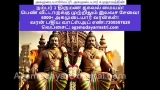 அடுத்த இலக்கு ஆரணி! ஆரணியில் அகமுடையார்களின் அடையாளமாக மாமன்னர்கள் மருதுபாண்டியர…