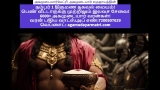 வரலாற்றில் இருந்து ஒர் காட்சி!  

இந்த வீடியோவை டவுன்லோட் செய்ய கீழே உள்ள லிங்கை…