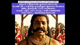 உங்கள் சுயநலத்திற்காக மருதுபாண்டியர்களை குற்றப்பரம்பரையினருடன் தொடர்புபடுத்தி கொ…