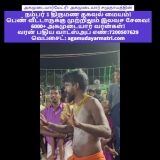 நாம் ஒன்றானால் உலகம் நமக்கானது
———
சென்னை பெருங்குடியில் கடந்த 09-09-2025ம…