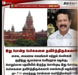 அண்ணன் பொன்முடி அவர்களுக்கு மீண்டும் கட்சி பொறுப்புகளும் அமைச்சர் பதவியும் வழங்க…