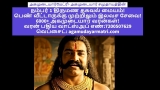 மாமன்னர்கள் மருதுபாண்டியர்களின் குருபூஜைக்கு வரும் இளைஞர்களே! உங்களிடம் மருதுபாண…