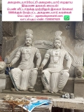 மாமன்னர்கள் மருதுபாண்டியர்களின்  224 வது குரு பூஜை
முன்னிட்டு வட தமிழகத்தில்
(தி…