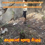 புதுக்கோட்டை மண்ணின் அடையாளமான போர்க்குடி அகமுடையார் வழித்தோன்றல் இந்திய திரையுல…