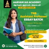 படித்து முடித்துவிட்டு தமிழக அரசின் உதவி பேராசிரியர் பணிக்கு காத்திருப்பவரா?

உங…