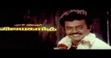 அகமுடையார் பாடல்கள்- ஆலமர வேரு எங்க பெரிய மருது Agamudayar Servai Songs Ala mara veru enga Periya M