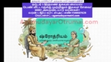 மருதுபாண்டியர் வாழ்வில் நடந்த நிகழ்வு- பழஞ்சோற்றுக் குருநாதனேந்தல் -தமிழ் வீடியோ…