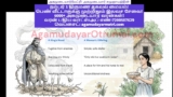 மருதுபாண்டியர் வாழ்வில் நடந்த நிகழ்வு- பழஞ்சோற்றுக் குருநாதனேந்தல் 
ஆங்கில மொழிய…