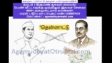 பட்டுக்கோட்டை
நாடிமுத்துப் பிள்ளை எனும் அகமுடையார் குலத்தோன்றலின் பணிகள் சுருக்க…