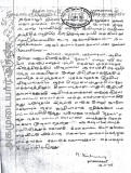 தேவர் பட்டப்பெயரை “சாதி” யாக அறிவிக்க “கள்ளர் மகா சங்கம்” எதிர்ப்பு
————…