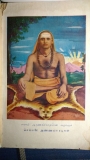 இந்தி எதிர்ப்பு போர் அச்சாரம் போட்ட முதல் வேதாந்தி் – சுவாமி அருணகிரி நாதர் என்ன…