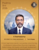 பத்மஸ்ரீ பெறும்  நமது அகத்தமிழ்  உறவு டாக்டர் கே. ராமசாமி  அவர்களுக்கு நல்வாழ்த்…