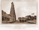 மதுரை மீனாட்சி அம்மன் கோவிலில்  முகமதியர் ஆக்கிரமிப்பை அகற்றிய மருதுபாண்டியர்
–…