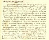 விடுதலைப் போராட்டத்தில்  ஆங்கிலேயருடன் கடற் போரில்  ஈடுபட்ட ஒரே அரசன் நம் மாமன்ன…