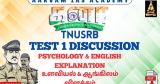 SI Exam 2025 KANAA 1st Test Full Discussion (Psychology + English) #kanatest #si…