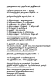 வெற்றி பெற்ற உறவுகளுக்கு நல்வாழ்த்துக்கள்! வெற்றி வாய்ப்பை இழந்த உறவுகள் அடுத்த …