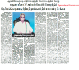 இன்றைய தினபூமி இதழில் மாயாண்டி சேர்வை(அகமுடையார்) பற்றி
————————…