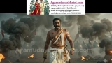 அகமுடையார் சாதியின் சேர்வை பட்டம் வரலாறு
agamudayar servai pattam history video
…