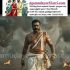 பட்டங்கள் வேறுபட்டாலும் அகமுடையார் சாதி ஒன்றே!
அகமுடையார் சாதியின் சேர்வை பட்டத்…