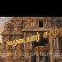 வடதமிழக அகமுடையார் தென்தமிழக அகமுடையார் அனைவரும் அகம்படி என்ற பெயரிலேயே அழைக்கப்பட்டனர் பல்வேறு கல்வெட்டு ஆதாரங்கள்