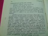 வல்வேற் கட்டியர்”(குறுந்தொகை:11) 
 போராடும் தானை கட்டி”(அகம்226)
 
 கொங்கணர், கல…