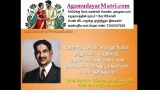 சென்னையில் மகளிர் கல்லூரியை நிறுவியவர், தமிழ்நாட்டின் முதல் அரசு வழக்கறிஞரும்,
ப…