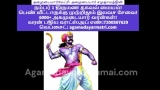 “காட்சிக்கு எளியன் கடுஞ்சொல்லன் அல்லனேல் மீக்கூறும் மன்னன் நிலம்”  என்ற குறளுக்க…