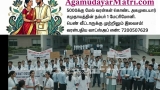 மருத்துவ கல்லூரி மருத்துவ படிப்புகளில் சேர  சமஸ்கிருதம் தெரிந்திருக்க வேண்டும் எ…