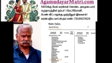 ராஜபுத்திரர் என அழைக்கப்பட்ட அரசகுலத்தவரான அகமுடையார்கள்
———————
அ…