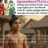திருவண்ணாமலை மாவட்டம் போளூர் வட்டம் கஸ்தம்பாடி கிராமத்தில் திருவண்ணாமலை அகமுடையா…