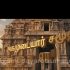 அகமுடையார் உறவுகள் அனைவருக்கும் ஆடி அமாவாசை நல்வாழ்த்துக்கள்!

விளம்பரம்: 
அகமுட…