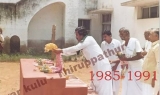 திமுக கழக துணைபொதுசெயலாளர்  முன்னாள் அமைச்சர்
விழுப்புரத்தின் விடிவெள்ளி  பேராசி…