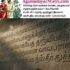இன்று ஆகஸ்ட் 24 –
பல தலைமுறைகளாக நடக்காமல் இருந்த அகமுடையார் சமுதாயத்திற்கு 

மா…
