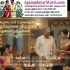 இன்று ஆகஸ்ட் 24 –
பல தலைமுறைகளாக நடக்காமல் இருந்த அகமுடையார் சமுதாயத்திற்கு 

மா…