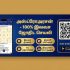 அஸ்ட்ரோஅரசன் – 100% இலவச ஜோதிட செயலி! 

உங்கள் எதிர்காலத்தை நீங்களே துல்லியமாக …